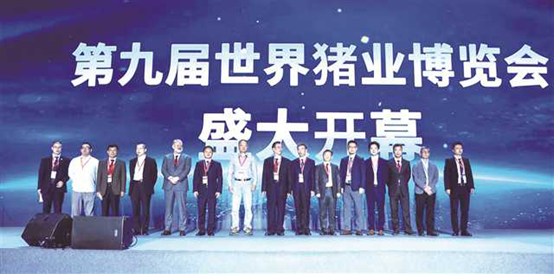 全球行業(yè)盛會落戶山城 李曼大會在渝開幕 推動生豬產(chǎn)業(yè)高質(zhì)量發(fā)展