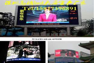 全方位解析戶外高清表貼LED顯示屏 價格、廠家與選購指南