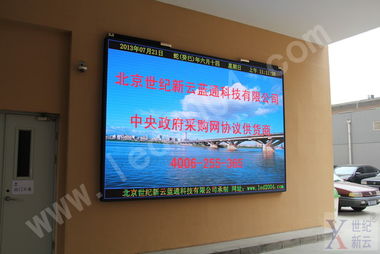 LED電子顯示屏 開(kāi)啟視覺(jué)新紀(jì)元的技術(shù)與服務(wù)